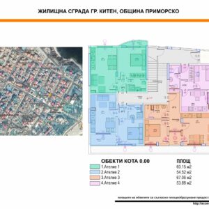 Двустаен апартамент в Китен